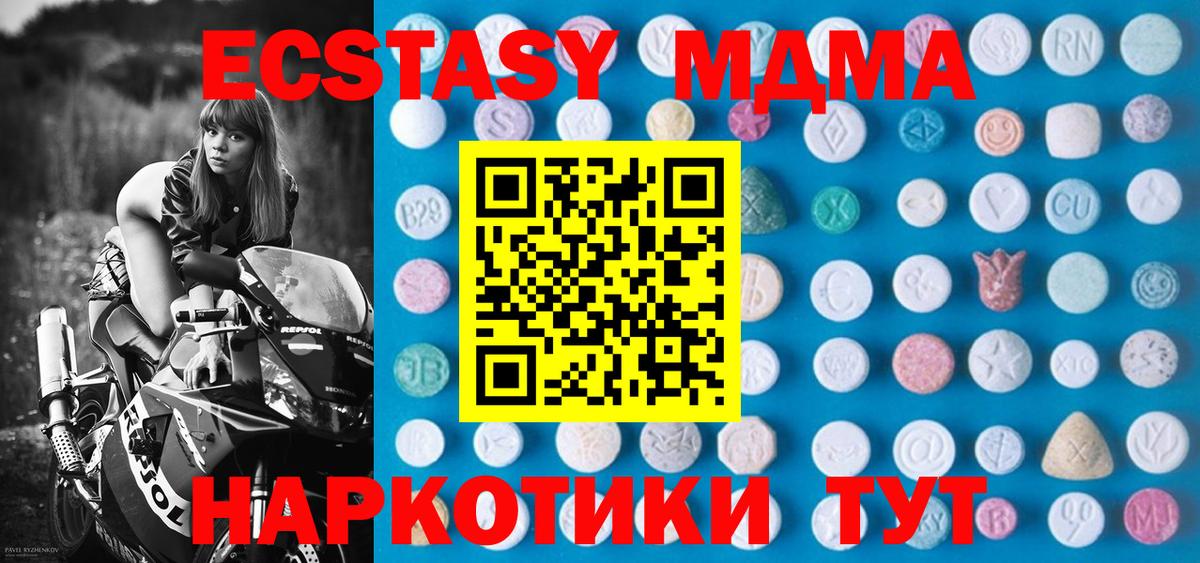 Новокубанск  где купить наркотик  Вход с VPN  Ecstasy TESLA  Ecstasy louis Vuitton 