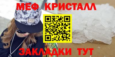 метадон Северобайкальск