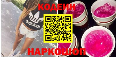 метадон Северобайкальск