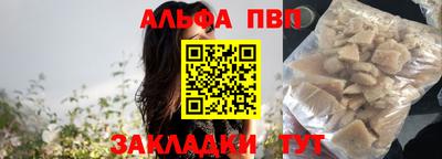 метадон Северобайкальск