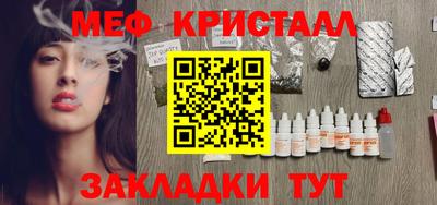 MDMA Севастополь