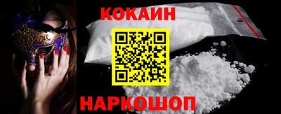 MDMA Севастополь