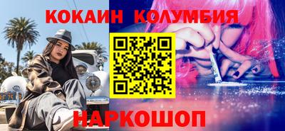 стафф Свободный