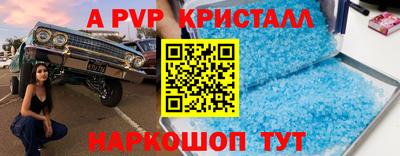 MDMA Севастополь