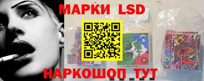 стафф Свободный