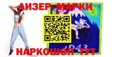 MDMA Севастополь