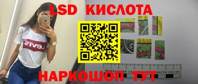 стафф Свободный