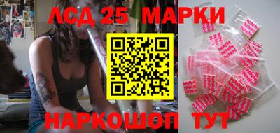 стафф Свободный