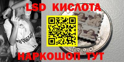 MDMA Севастополь