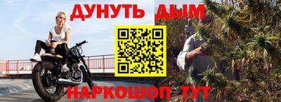стафф Свободный