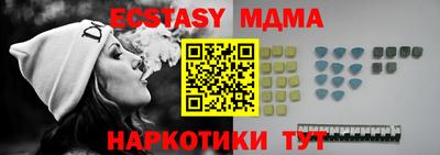 стафф Свободный