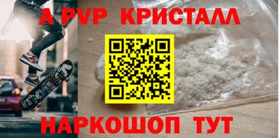 стафф Свободный