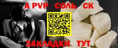 MDMA Севастополь