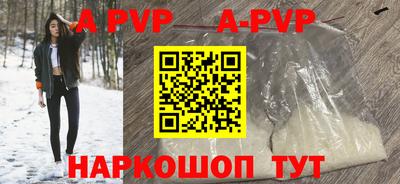 стафф Свободный