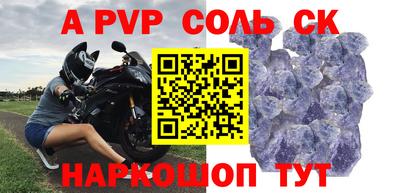 MDMA Севастополь