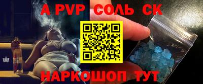 стафф Свободный