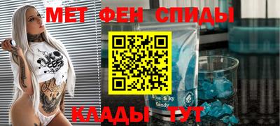 метадон Северобайкальск