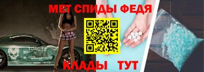 MDMA Севастополь