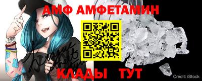 метадон Северобайкальск