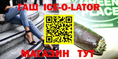MDMA Севастополь
