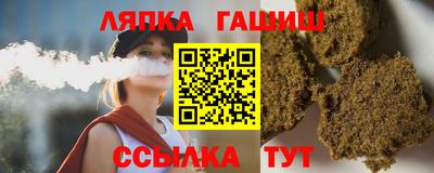 стафф Свободный