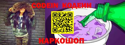 метадон Северобайкальск