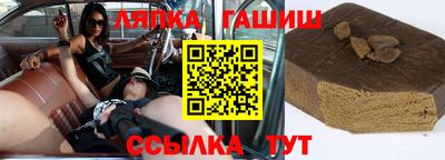 MDMA Севастополь
