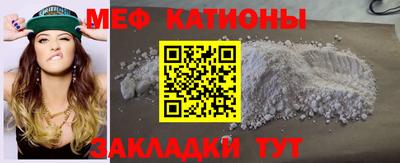 MDMA Севастополь