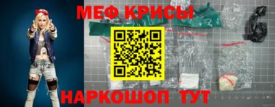 стафф Свободный