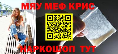 MDMA Севастополь