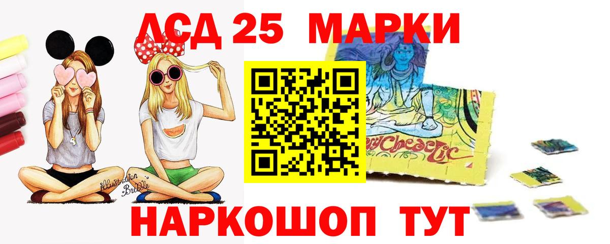 ЛСД экстази ecstasy  ЛСД экстази ecstasy  Новокубанск  Вход с VPN 
