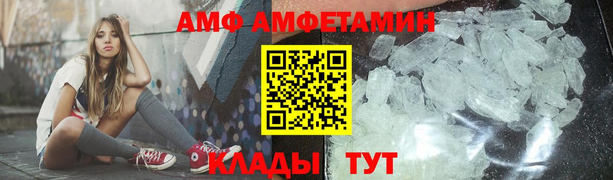 Метамфетамин Декстрометамфетамин 99.9% Новокубанск