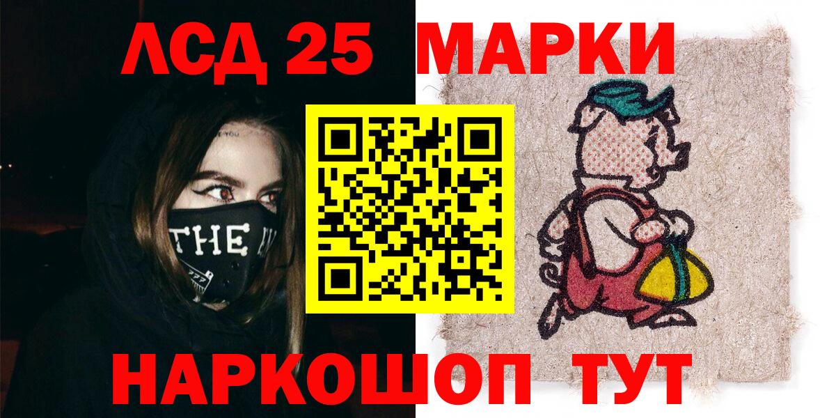 Марки NBOMe  Марки N-bome 1,5мг  Вход с VPN  Марки N-bome 1,5мг  Новокубанск 