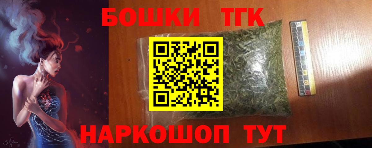 Бошки марихуана VHQ Новокубанск